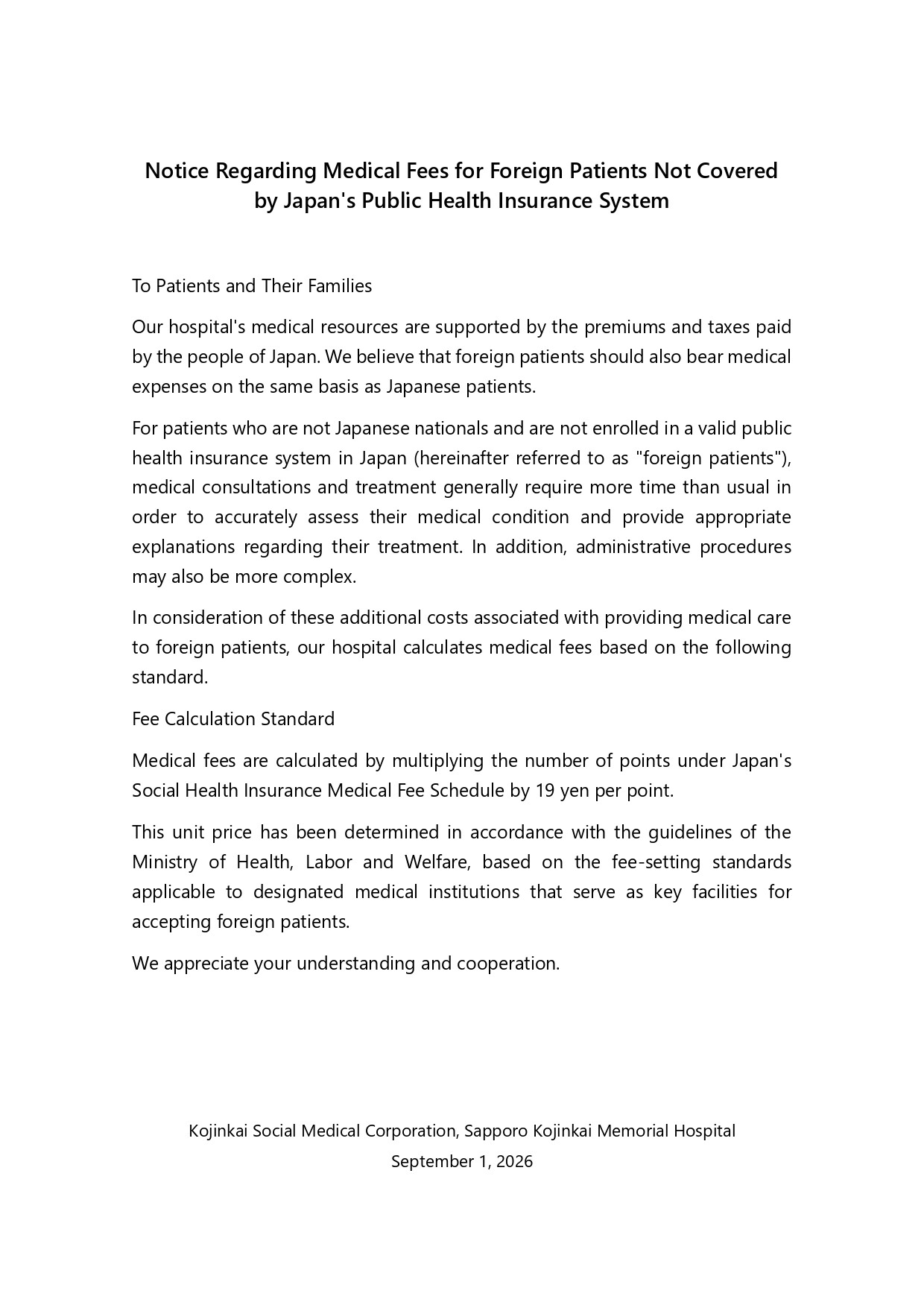 英語)Notice Regarding Medical Fees for Foreign Patients Not Covered by Japan_page-0001.jpg